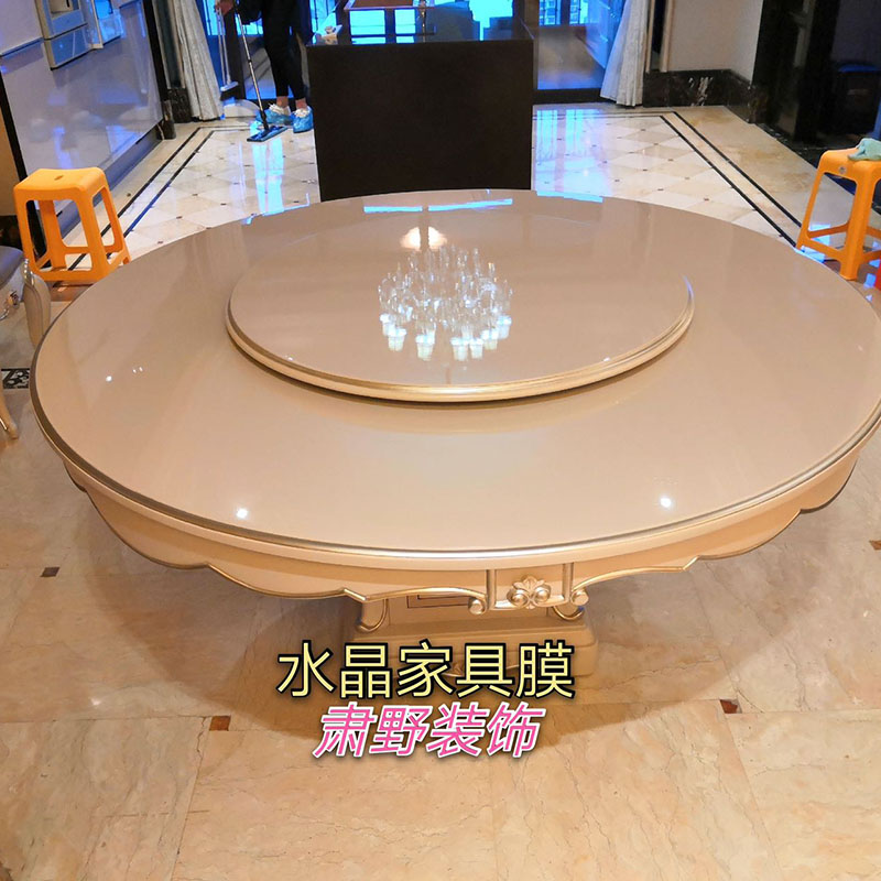 家具保護(hù)膜